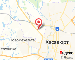 Представительство «ЖелДорЭкспедиция» Хасавюрт