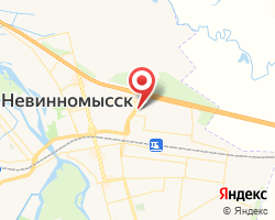 Представительство «ЖелДорЭкспедиция» Невинномысск